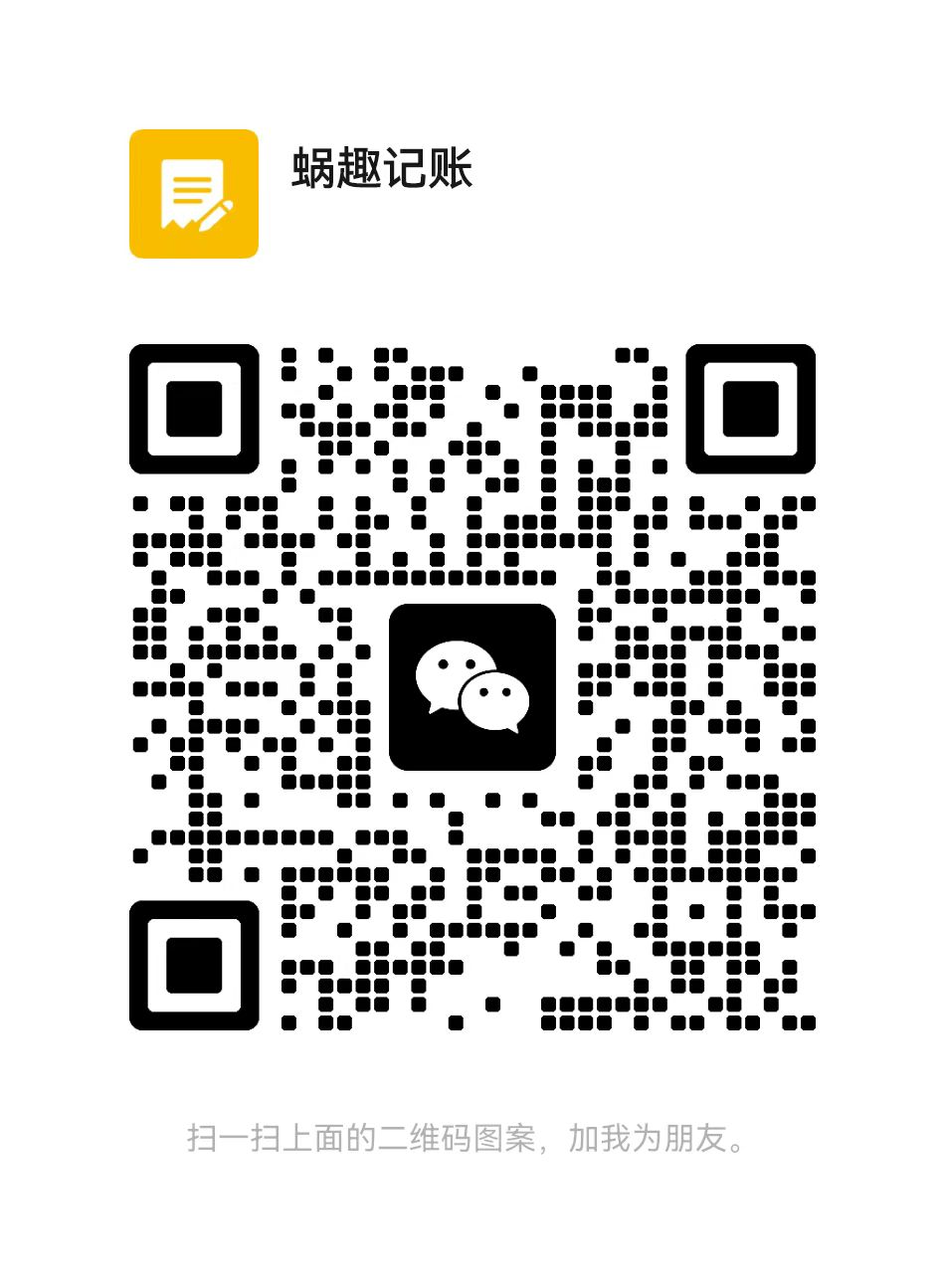 联系我们二维码